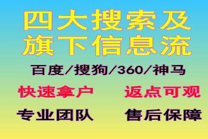 百度推广返点案例：提升品牌影响力