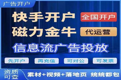 某地区信息流开户案例分享：效果显著，转化率翻倍