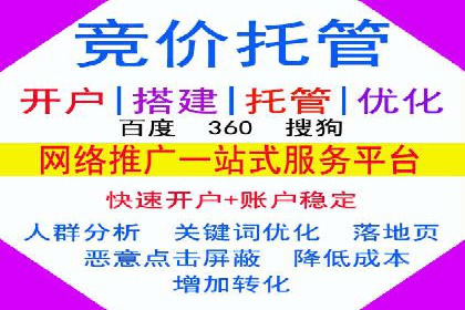 信息流代运营案例：打造爆款广告