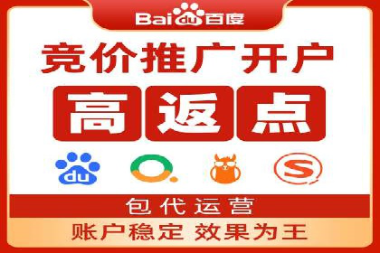 某企业如何通过渠道开户返点打造营销新模式