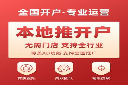 SEM竞价培训全解析：如何快速上手关键词投放