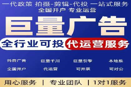 SEM代运营服务公司案例：提升广告投放效果